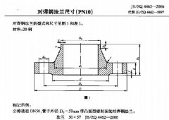 JBZQ4462-2006,对焊钢法兰尺寸(PN10)