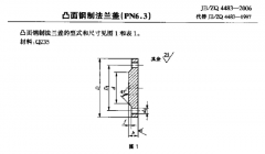 JBZQ4465-2006对焊钢法兰尺寸(PN31.5)